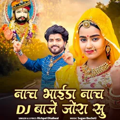 Nach Bhaida Nach Dj Baje Jora Su